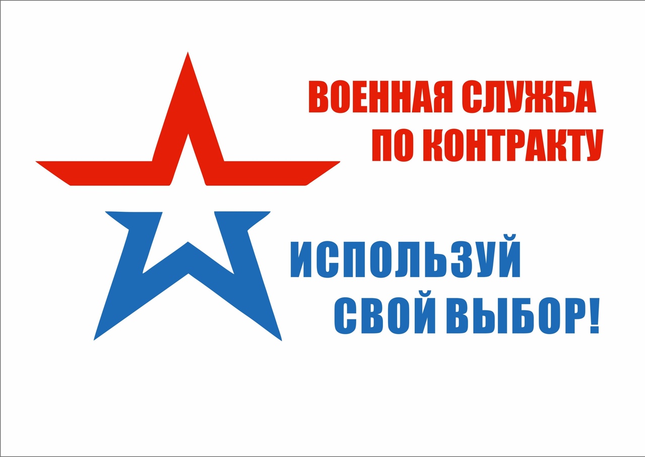 Перечень прав и социальных гарантий военнослужащих, принимающих участие в специальной военной операции, и членов их семей.