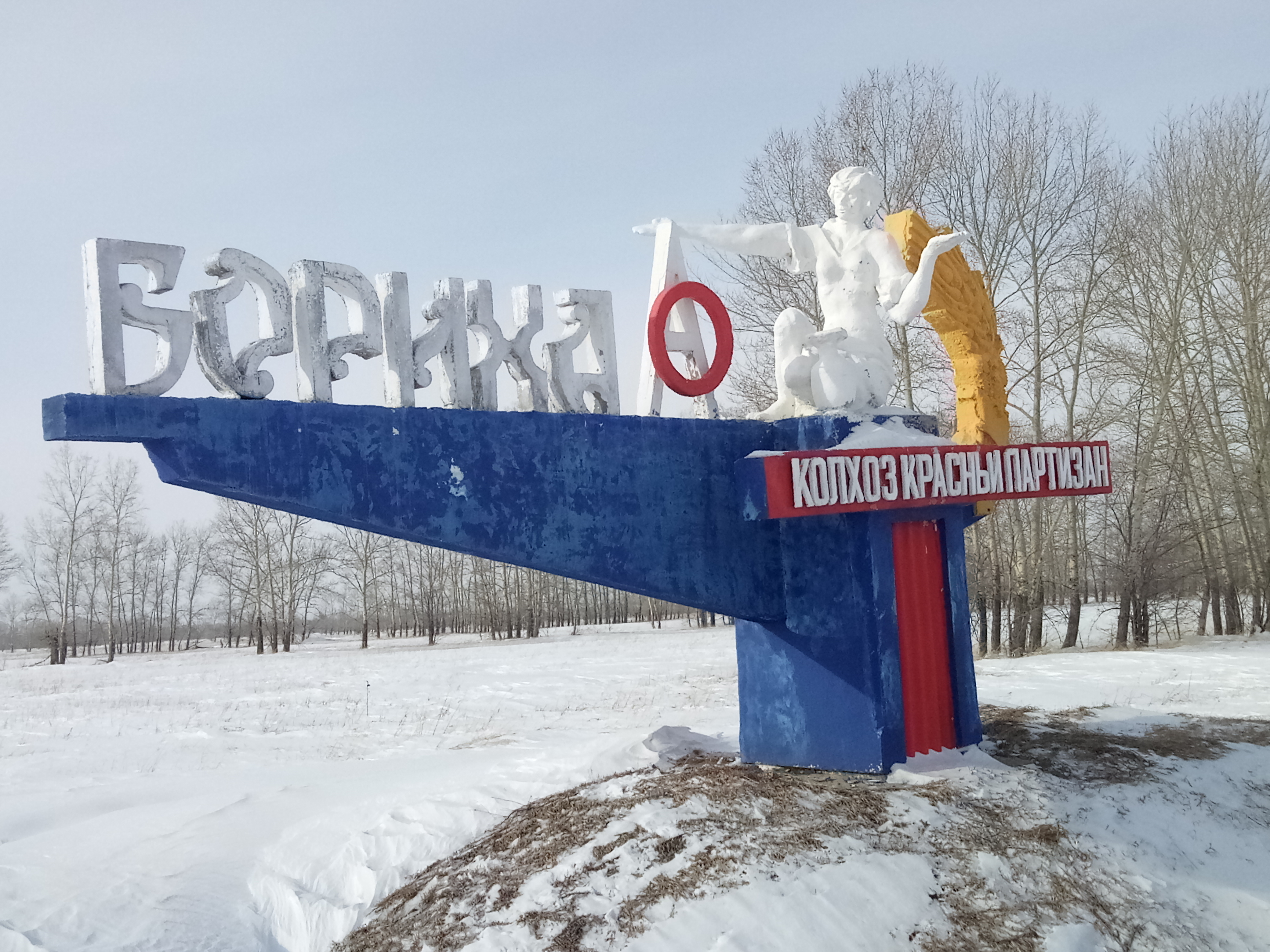 Изображение герба.